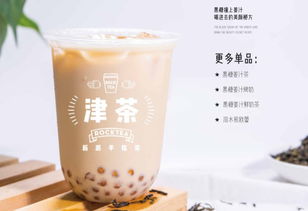 津茶掀起手搖新風尚 你今天“搖”了嗎？探秘功能性茶飲的科技魅力