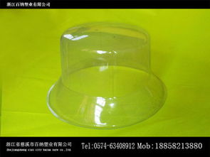 浙江省慈溪市百納塑料包裝制品廠 塑料制品的專業(yè)制造商